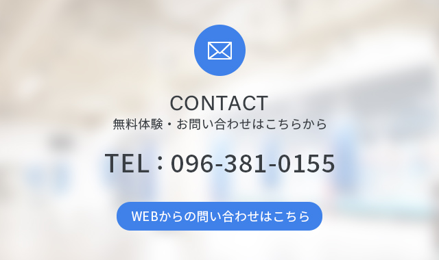 お問い合わせ | 株式会社大輝